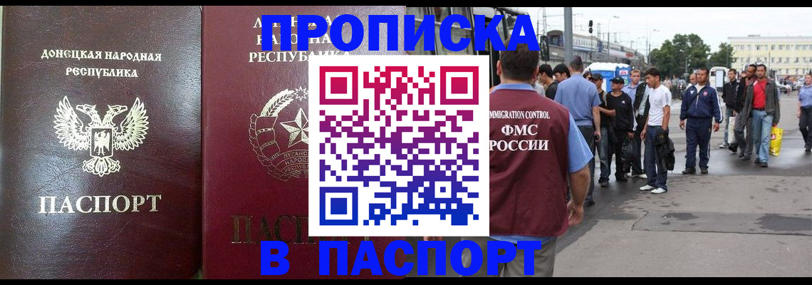 временная регистрация адрес в Кимовске