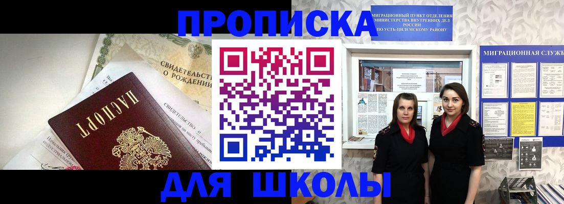 пропишу в квартире в Кимовске